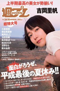 无套内谢少妇毛片免费看看