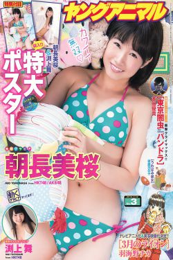 小婕子伦流澡到高潮H