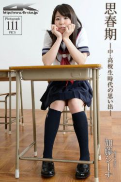 芙蓉帐暖(李寂V5)笔趣阁