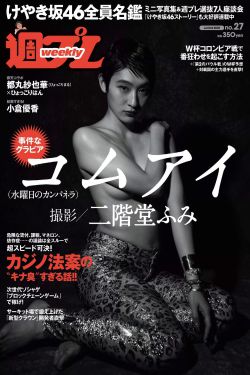 欲望沙滩