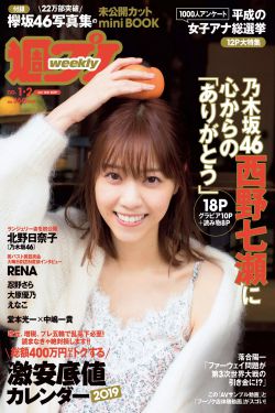 觉醒年代小说