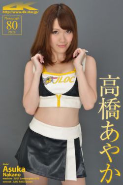 杨钰莹赖文峰