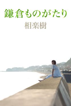 歪歪漫画在线观看